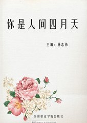 全根没入舒服