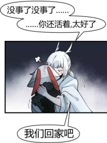 白虎一线天少女