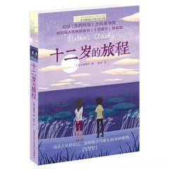 海角 彤彤表妹